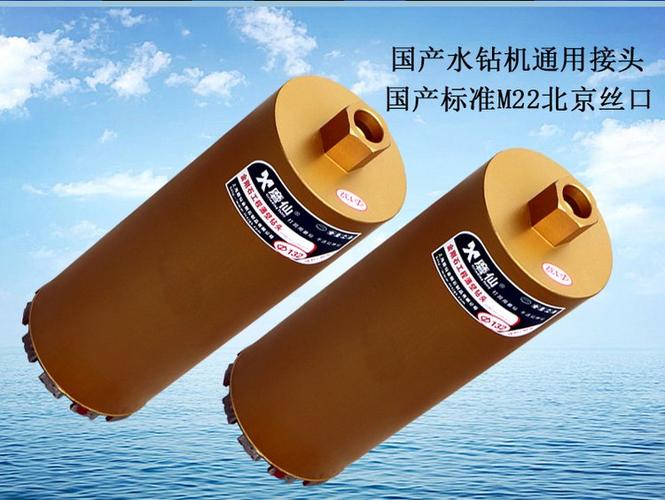 钻墙打孔用什么钻头