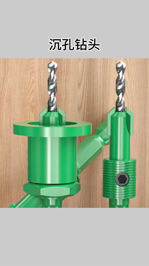 钻墙打孔用什么钻头截图3