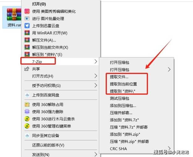 怎么把文件夹里的文件全部提出来