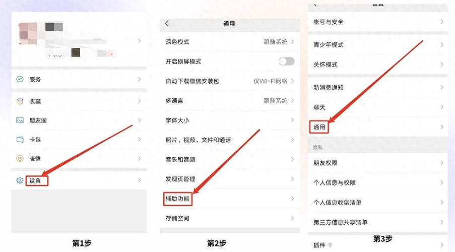 微信发送消息过于频繁的解决方法截图3
