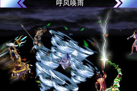 冒泡汉风幻想三国官网截图2