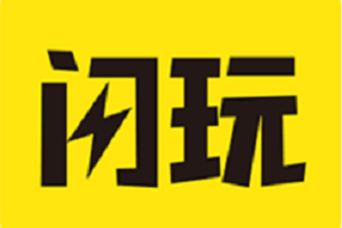 闪玩免费下载