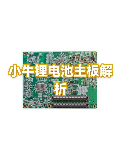 小牛电池经常断电怎么办