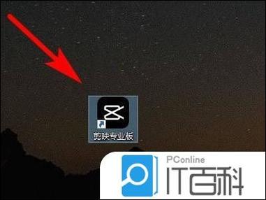 剪映文字颜色字体怎么改