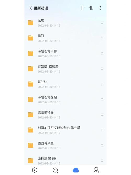 airiCommander最新版本更新内容分享截图1