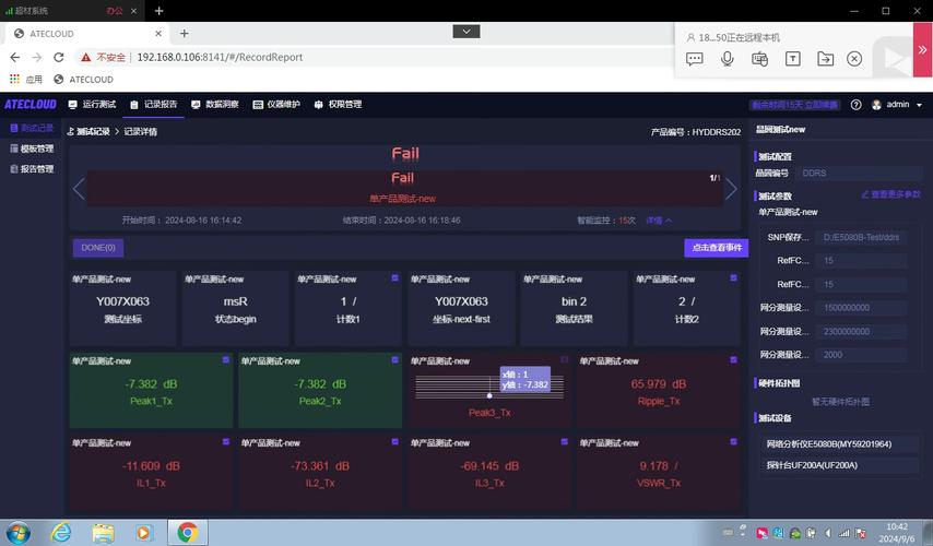 airiCommander最新版本更新内容分享截图3