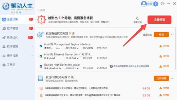 感觉鼠标滑动不流畅截图3