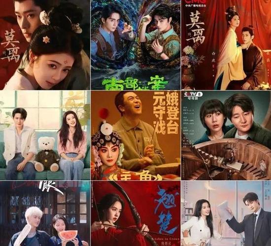 电视剧2026最新热播剧截图3