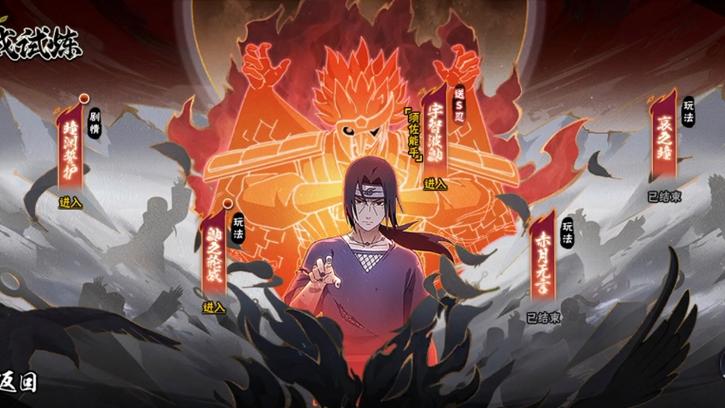 死神vs火影须佐鼬版