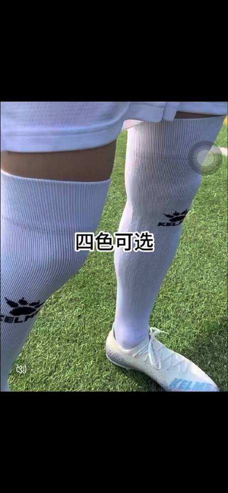 疯狂足球袜