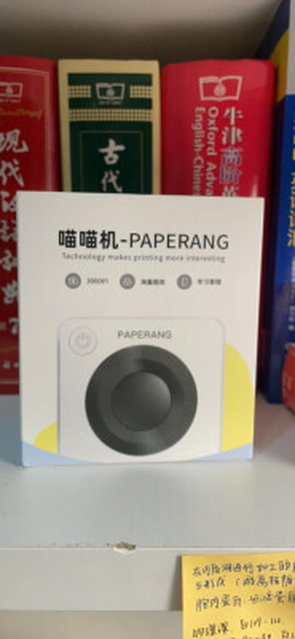 喵喵机是什么截图3