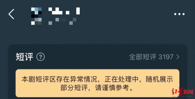 明明评价了却没有显示
