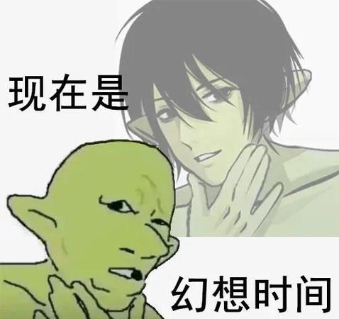 大家的哥布林前篇2集在线观看