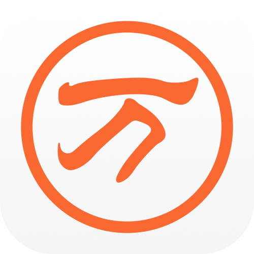 下载万能五笔APP