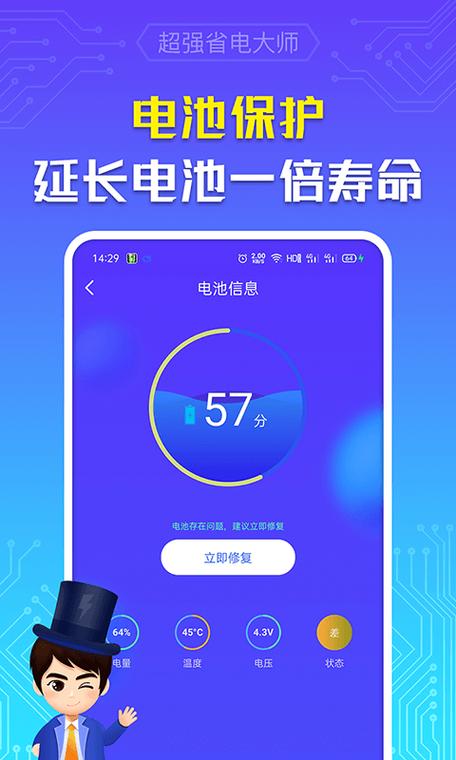 手机开飞行模式省电不