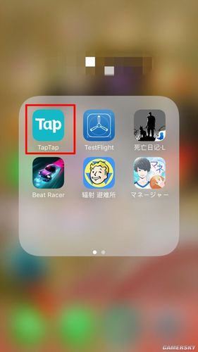 注册taptap账号