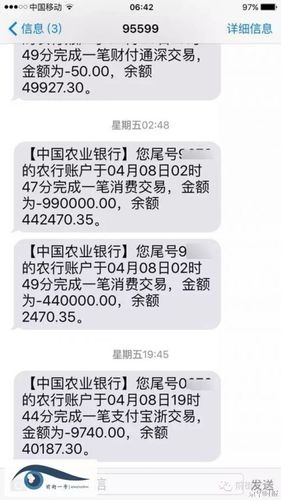 银行卡怎么短信提醒