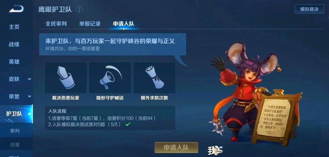 王者如何退出比赛