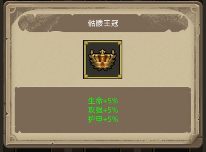 异世界勇者图鉴