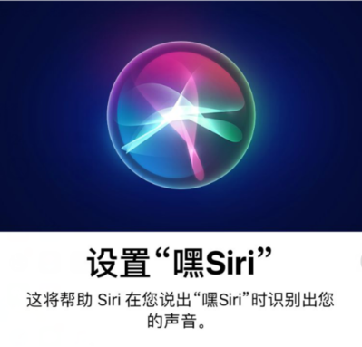 蓝牙耳机siri什么意思