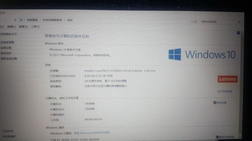 lol加载进去就死机