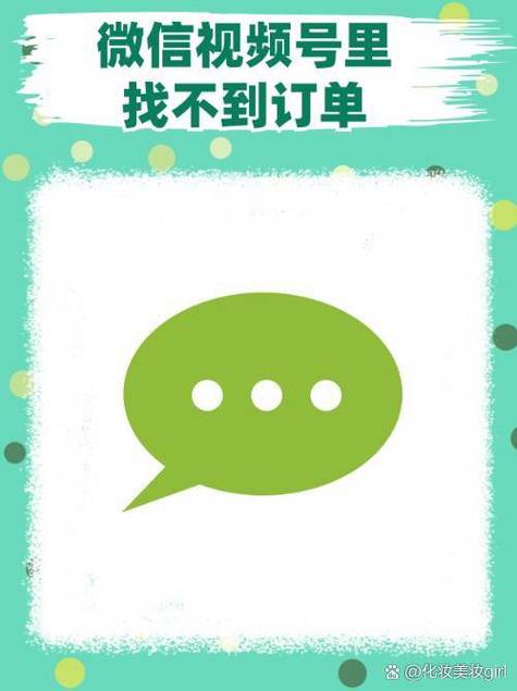 已购买订单找不到了怎么办