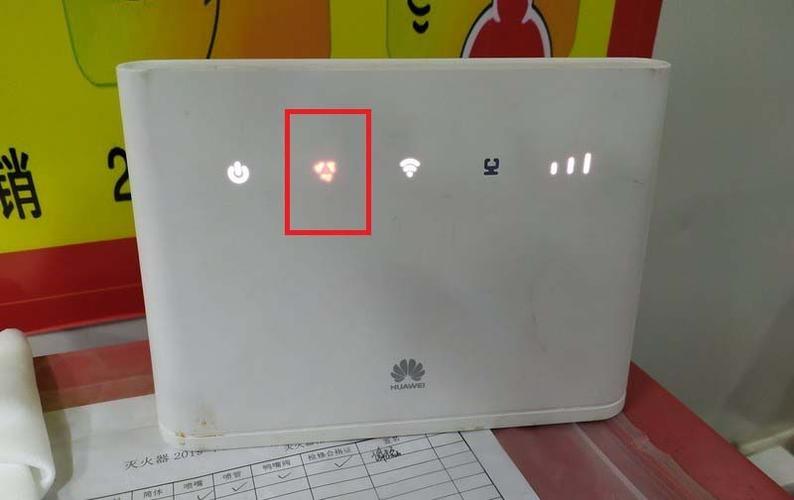 华为4g路由器2红灯