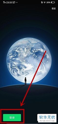 vivo手机怎么登录两个微信
