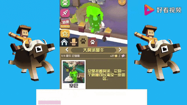疯狂动物园2026MOD作弊菜单截图3