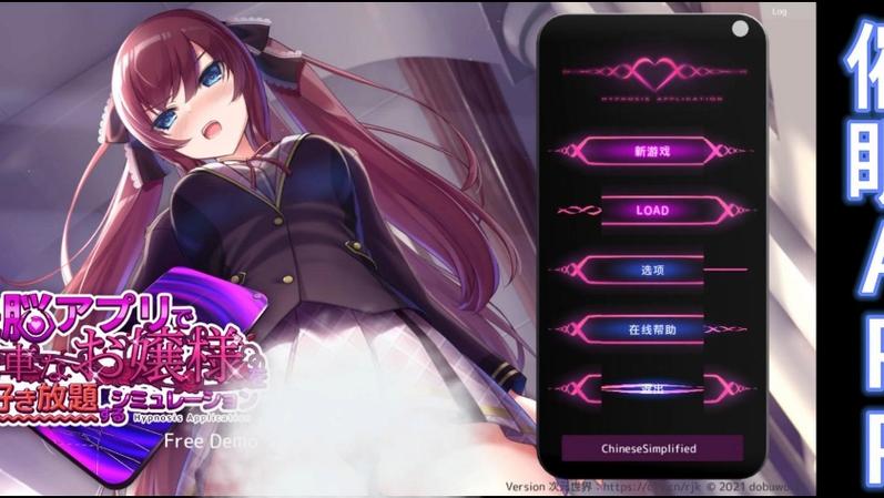 催眠APP最新版本更新内容截图3