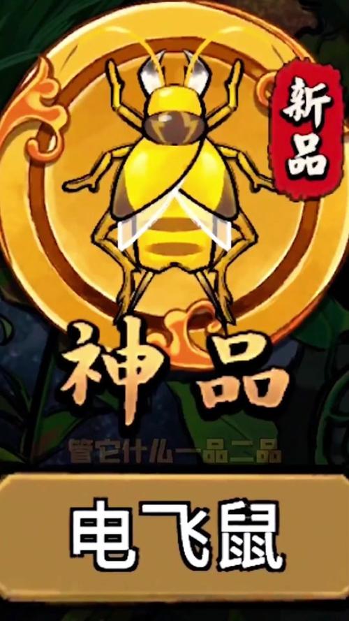 疯狂斗蛐蛐内置MOD菜单大全永久不升级截图1