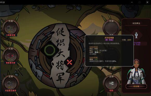 疯狂斗蛐蛐内置MOD菜单大全永久不升级截图3