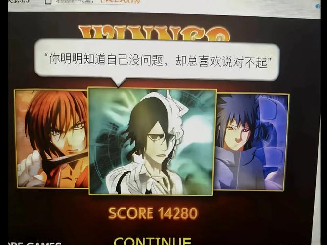 死神VS火影全火影版