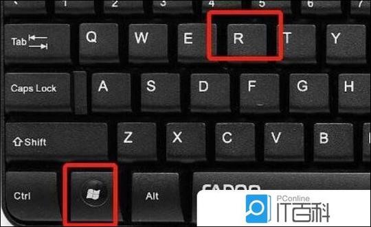 电脑识别不到键盘截图1