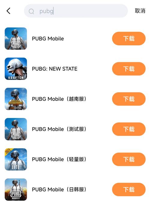 PUBG国际服更新