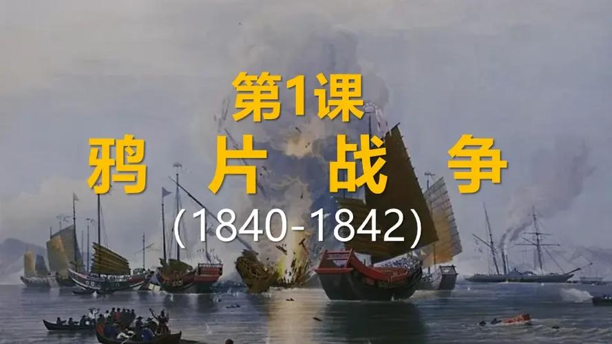 Wars什么意思