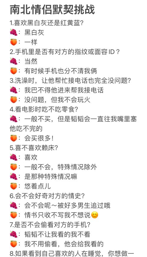 微信默契问答小程序