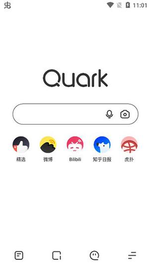 夸克浏览器安卓版App下载
