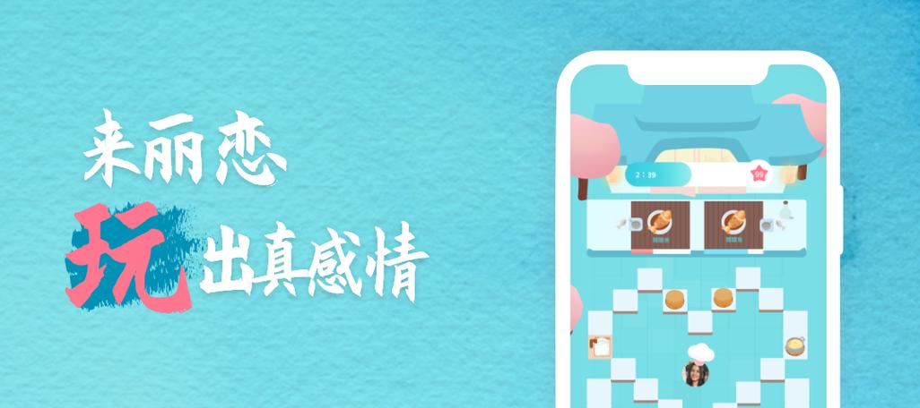jspp这个交友软件靠谱吗
