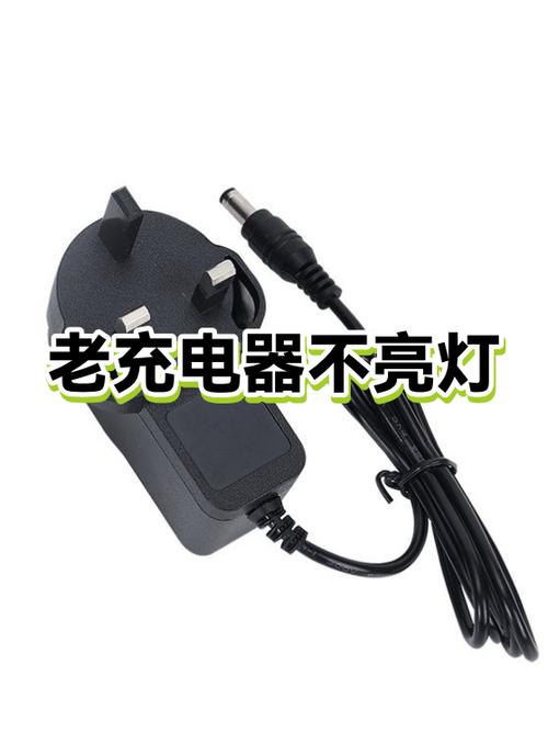 充电器灯不亮了还能充电吗