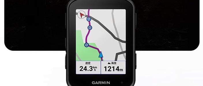 garmin手表重置