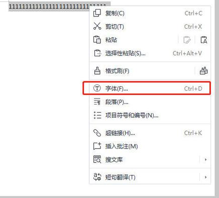 怎么缩小电脑页面
