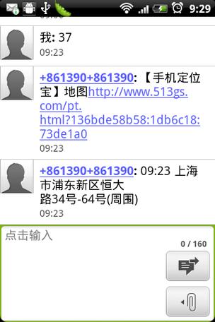 支付宝如何定位为固定地方
