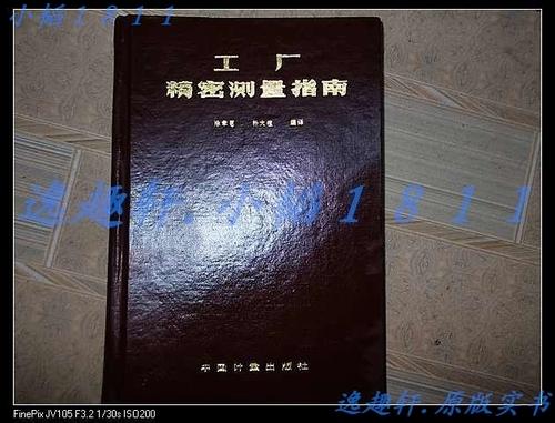 精密测量仪器都有哪些