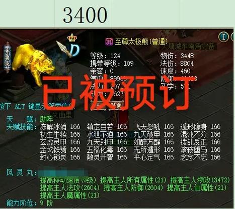 问道手游金币冻结找谁