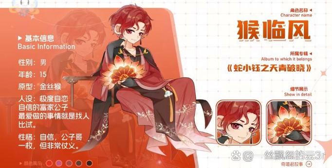 奇喵君截图2