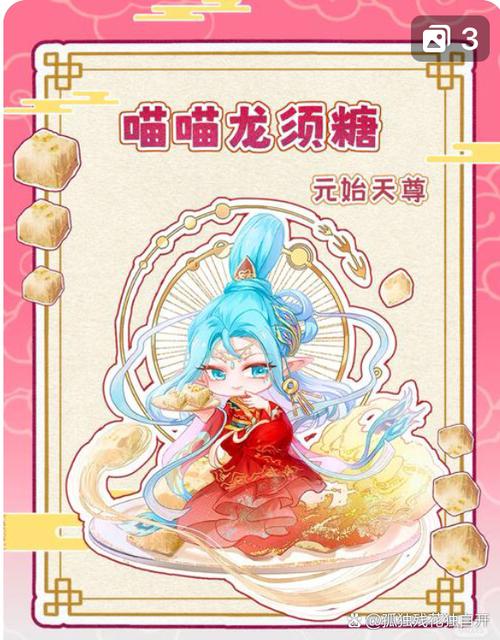 奇喵君截图3