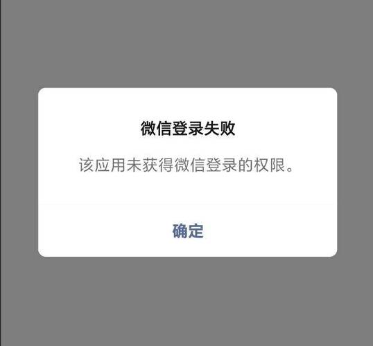 微信取消登录设备授权