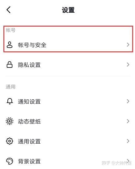 如何注销知乎账号,已经忘记手机号了