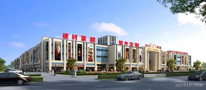 家居建材网上商城